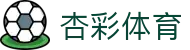 杏彩体育 - 致力于提供多元化体育竞技与数字娱乐的综合中心